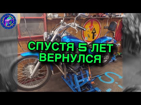 Видео: Обслуживание Honda Shadow Spirit