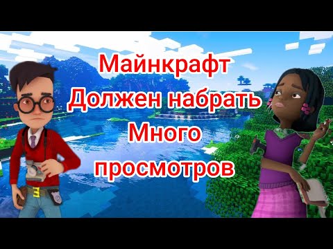 Видео: ПОТЕРЯЛ ДРУГА В ВЫЖИВАНИЙ В МАЙНКРАФТ С АРТЁМОМ!!!!