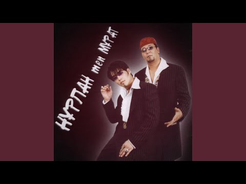 Видео: Айша Бибі (feat. Тахмина)