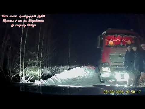 Видео: Тюмень - Междуреченский. Возвращаемся 6.03.23