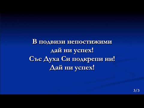 Видео: Световното адвентно радио в България 01.11.2025 г.