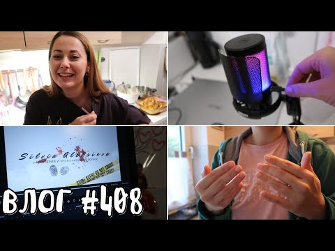 Видео: ЩЕ ИМАМ НОВ КАНАЛ 😮🤩 || ВЛОГ #408 || НИЯ И ГОГИ VLOGS