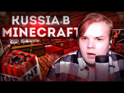 Видео: КАША ОПЯТЬ ЗАШЁЛ В МАЙНКРАФТ...