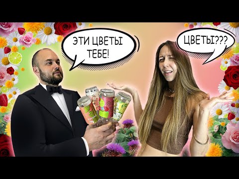 Видео: ЛИМОНАД ИЗ ОДУВАНЧИКА И ЛОПУХА?! ПП Лимонады с Необычными Вкусами БЕЗ САХАРА!