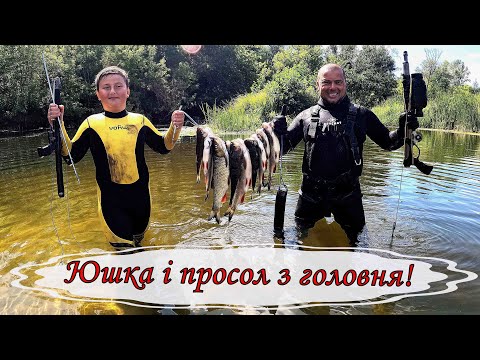 Видео: Рибалка, Юшка та Просол. Крутезний відпочинок! 
