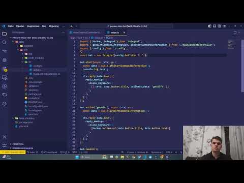 Видео: Пишем телеграмм бота на Node JS (Strapi + Telegraf.js)