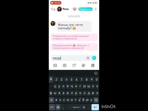 Видео: каналыма катталып кетчи 😊😊😊