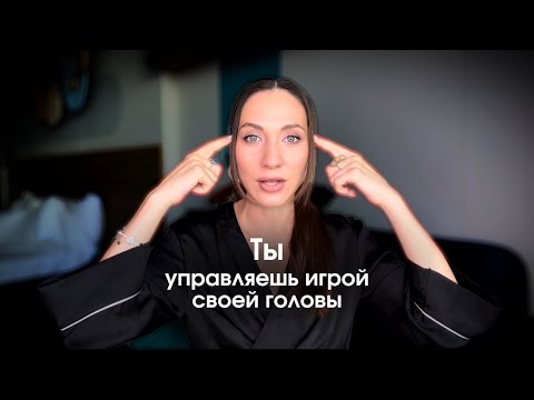 Видео: День 21. Заложница бедного мышления. Как достичь успеха и стать богатой?