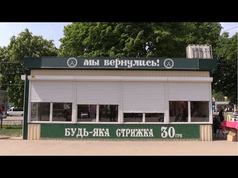 Видео: Руки-ножницы