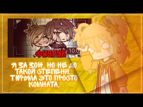 Видео: —ЭТОТ МИНИ ФИЛЬМ ДОСТОИН ОСКАРА! - Реакция на мини фильм "Физрук". 🤫