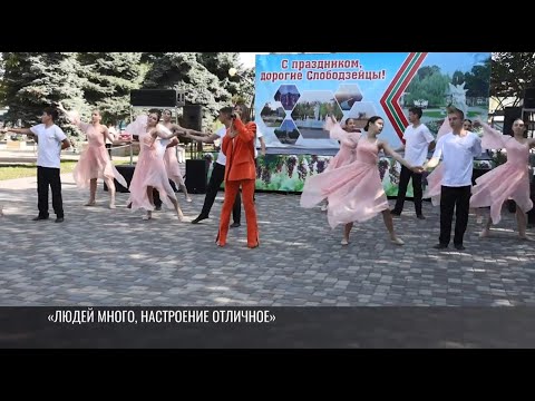 Видео: Петух «Чемпион» и подворья в День Слободзеи