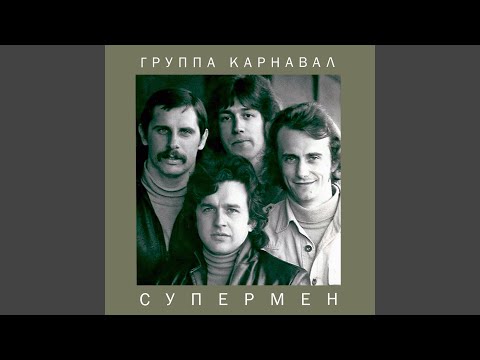 Видео: Внезапный тупик