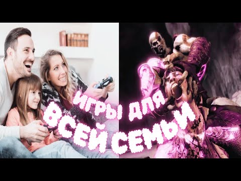 Видео: Краткая хронология насилия в играх
