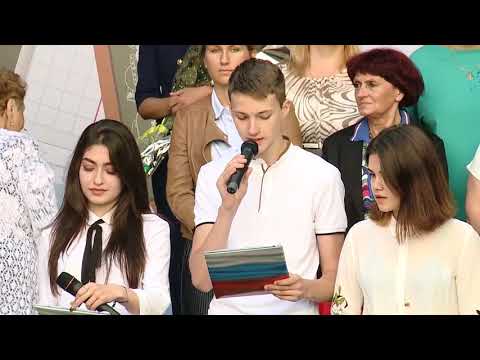 Видео: 1 Сентября линейка 2 часть