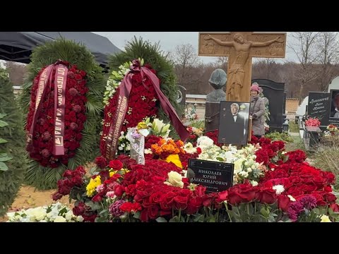Видео: МОГИЛА ЮРИЯ НИКОЛАЕВА УТОПАЕТ В ЦВЕТАХ | ГДЕ ПОХОРОНИЛИ НАРОДНОГО АРТИСТА | 8 НОЯБРЯ 2025  