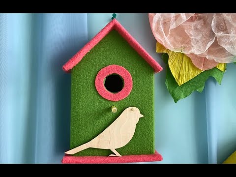 Видео: Скворечник из картона и фетра