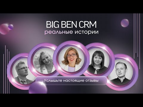 Видео: Реальные истории: Елена Седова