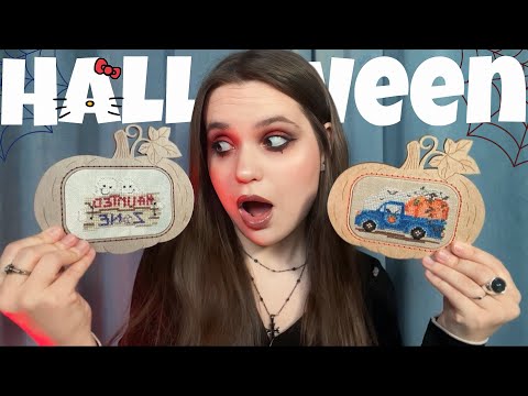 Видео: Много spooky вышивки! + идеи DIY на Хэллоуин🎃👹