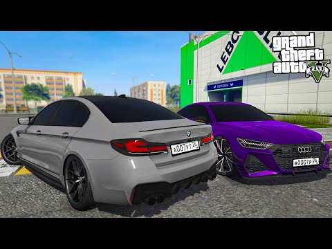 Видео: ОТ БОМЖА ДО БОГАЧА В ГТА 5 - КУПИЛ BMW M5 F90 ИЗ РЕАЛЬНОЙ ЖИЗНИ! МОИ НОМЕРА В ГТА 5 (Мой Дом) 🌊ВОТЕР