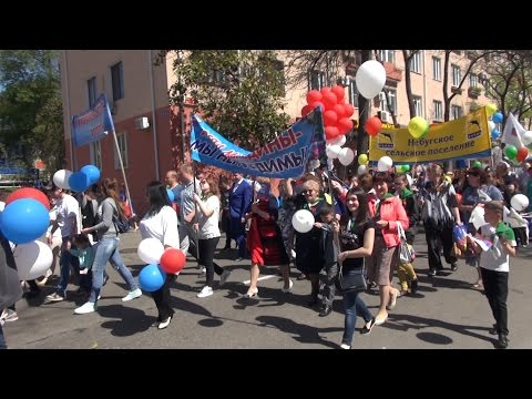 Видео: 1 мая парад Туапсе. Октябрьское Сельское поселение. Пшиш