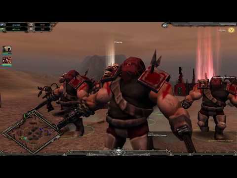 Видео: Warhammer 40 000 Soulstorm - Codex mod - Ренегаты