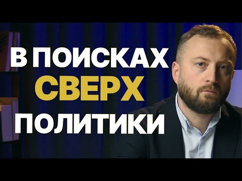 Видео: Есть ли шанс у человечества построить рай на земле? И как по дороге к раю не создать кромешный ад?