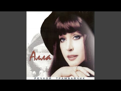 Видео: Мадам Брошкина