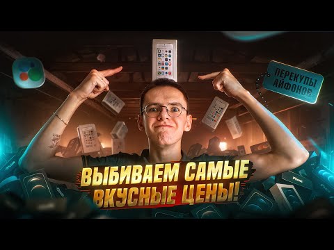 Видео: Наорал на ПРОДАВЦА с Авито. Путь до Бентли часть 3