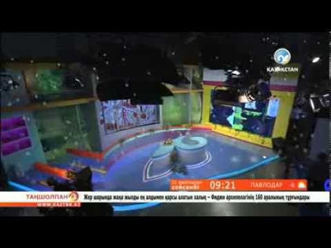 Видео: «Таңшолпан»