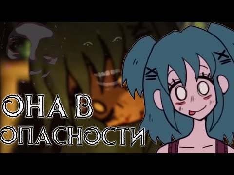 Видео: ▷ПОТЕРЯННЫЕ ФЛЕШ ИГРЫ - ЛЭЙСИ◁