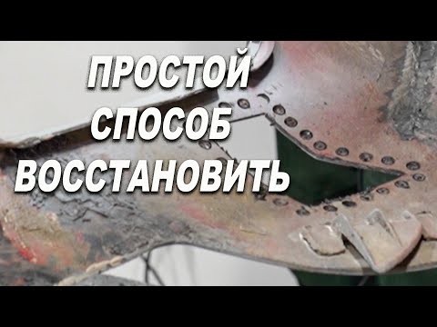 Видео: ПРОСТОЙ способ ремонта бампера, без БОЛЬШОГО КУСКА