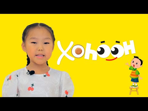 Видео: ХоҺоон 149