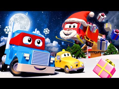Видео: Рождественское видео для детей 🎄 ДЕТСКИЕ МУЛЬТИКИ ПРО ГРУЗОВИКИ И МАШИНКИ 🎅 Автомобильный Город