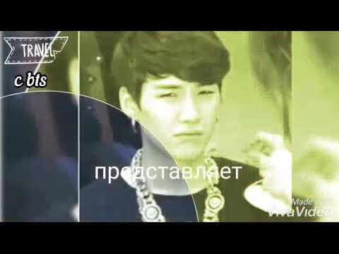 Видео: Общий чат Т/И и BTS. Когда у тебя месячные.