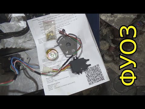 Видео: Обзор ФУОЗ Саруман от Сирка на МТ Днепр Урал