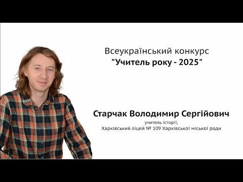 Видео: ХЛ 109 Відеорезюме Історія