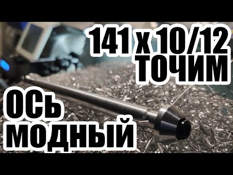 Видео: 141x10 Boost втулка под ось 10/12/10