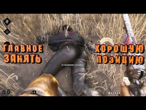 Видео: [СТРИМ] Hunt: Showdown 1896. Воскресное криворукое PVP.