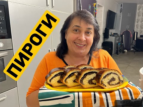 Видео: ЯК ПРИГОТУВАТИ СМАЧНІ ПИРОГИ | Олена Томашевська