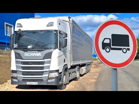 Видео: ПРОЛОЖИЛИ МАРШРУТ ПОД ЗНАК/БОРЬБА ЗА ЗАГРУЗКУ #дальнобой