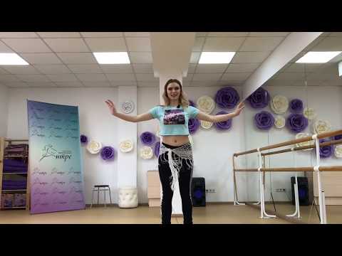 Видео: Танец живота.Начинающий уровень.Коленная тряска.