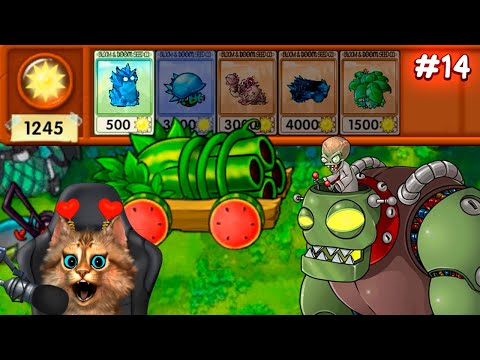 Видео: Растения против Зомби - последняя мини игра 👀 Plants vs Zombies Fusion #14 ПвЗ PvZ Весёлый Кот