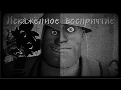Видео: МГЕ Страшилка Спин-офф №5. Искажённое восприятие.