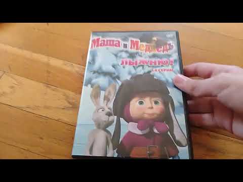 Видео: Обзор на 5  DVD-дисков