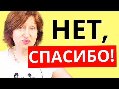 Видео: Мужчины уважают женщин, которые применяют эти ЧЕТЫРЕ правила