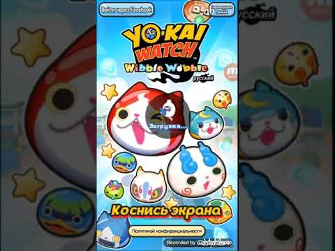 Видео: Прохождение Yo-kai watch WW #2