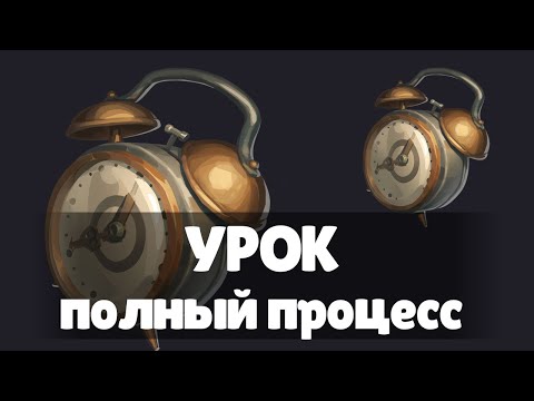 Видео: УРОК | КАК НАРИСОВАТЬ ИГРОВУЮ ИКОНКУ