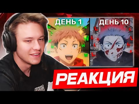 Видео: РЕАКЦИЯ РЕЙЧЕЛА на «FACEIT: 10 дней по 10 игр (издевательство)» keatzen (CS2)