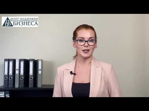 Видео: Собрание кредиторов в банкротстве