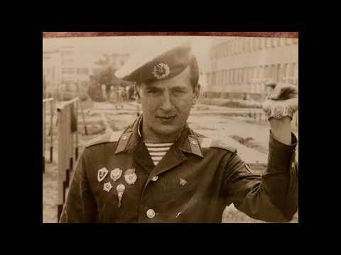 Видео: Память о службе в ВДВ СССР, ДМБ 85-87